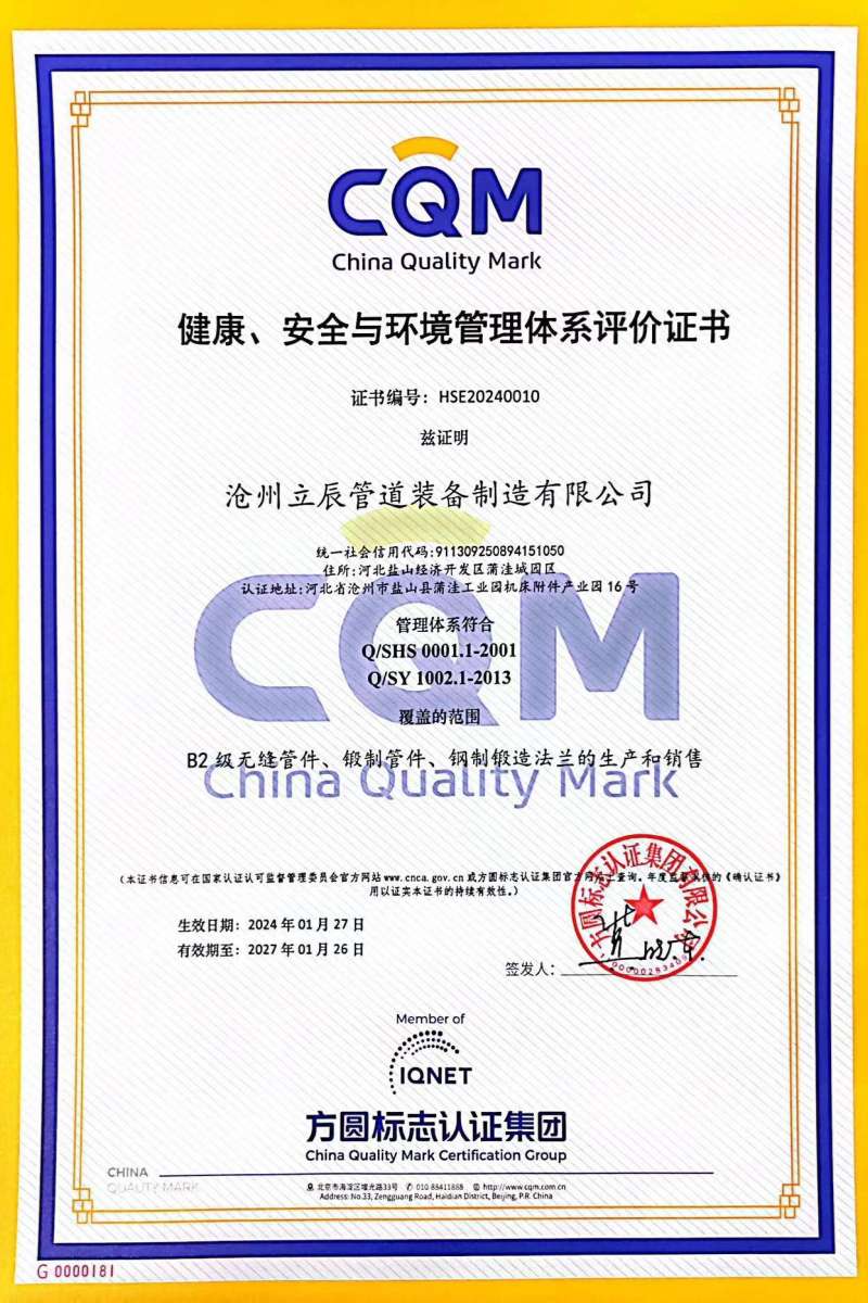 ��������ȫ�c�h(hu��n)�������wϵ�u�r�C��